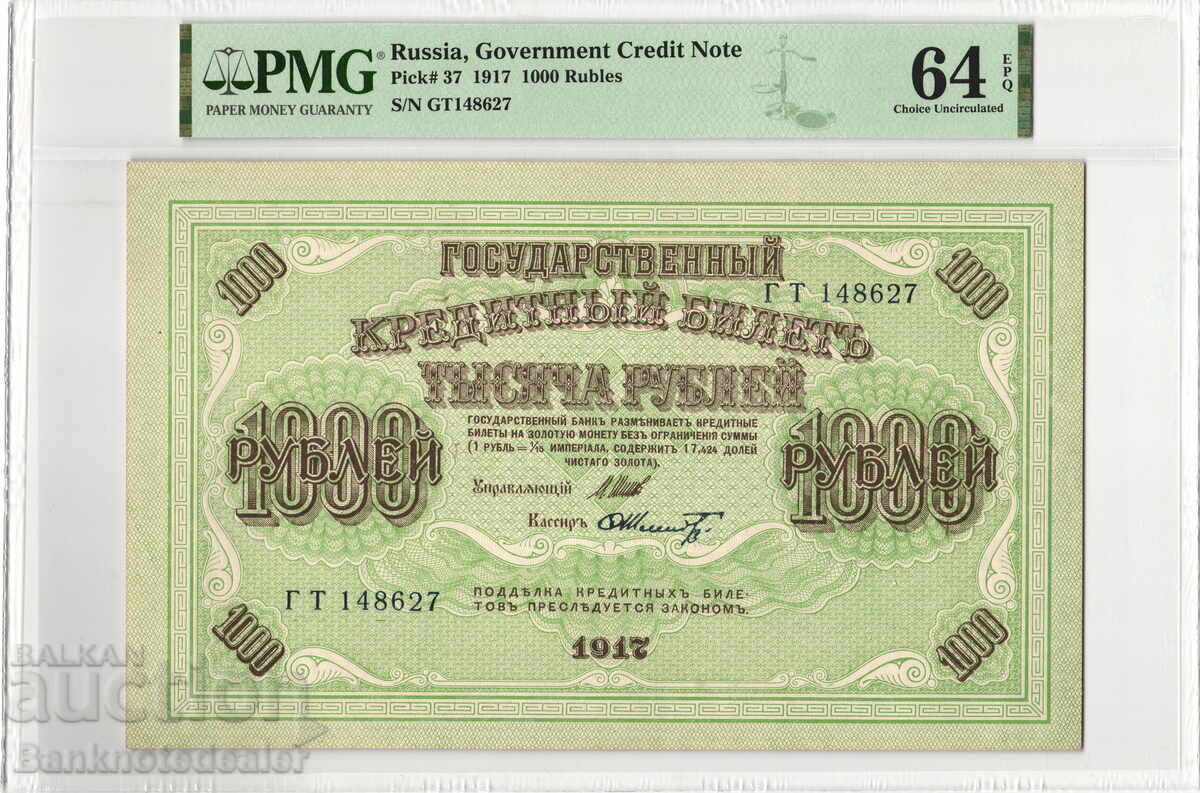 Russia 1000 Roubles 1917 PMG 64 Pick 37