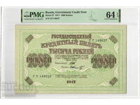 Rusia 1000 Ruble 1917 PMG 64 Pick 37