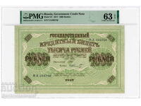 Rusia 1000 Ruble 1917 PMG 63 Pick 37