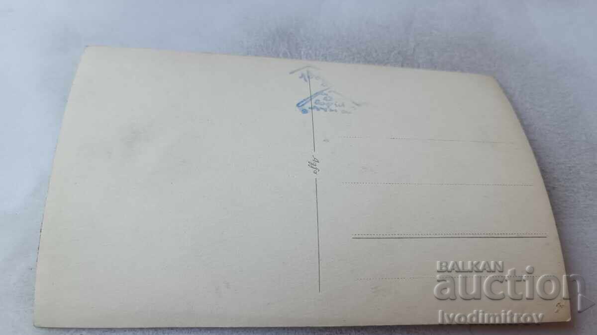 Foto Fetiță cu preț 1.35 BGN | € 0.69 Foto Fetiță cu preț 1.35 BGN | € 0.69