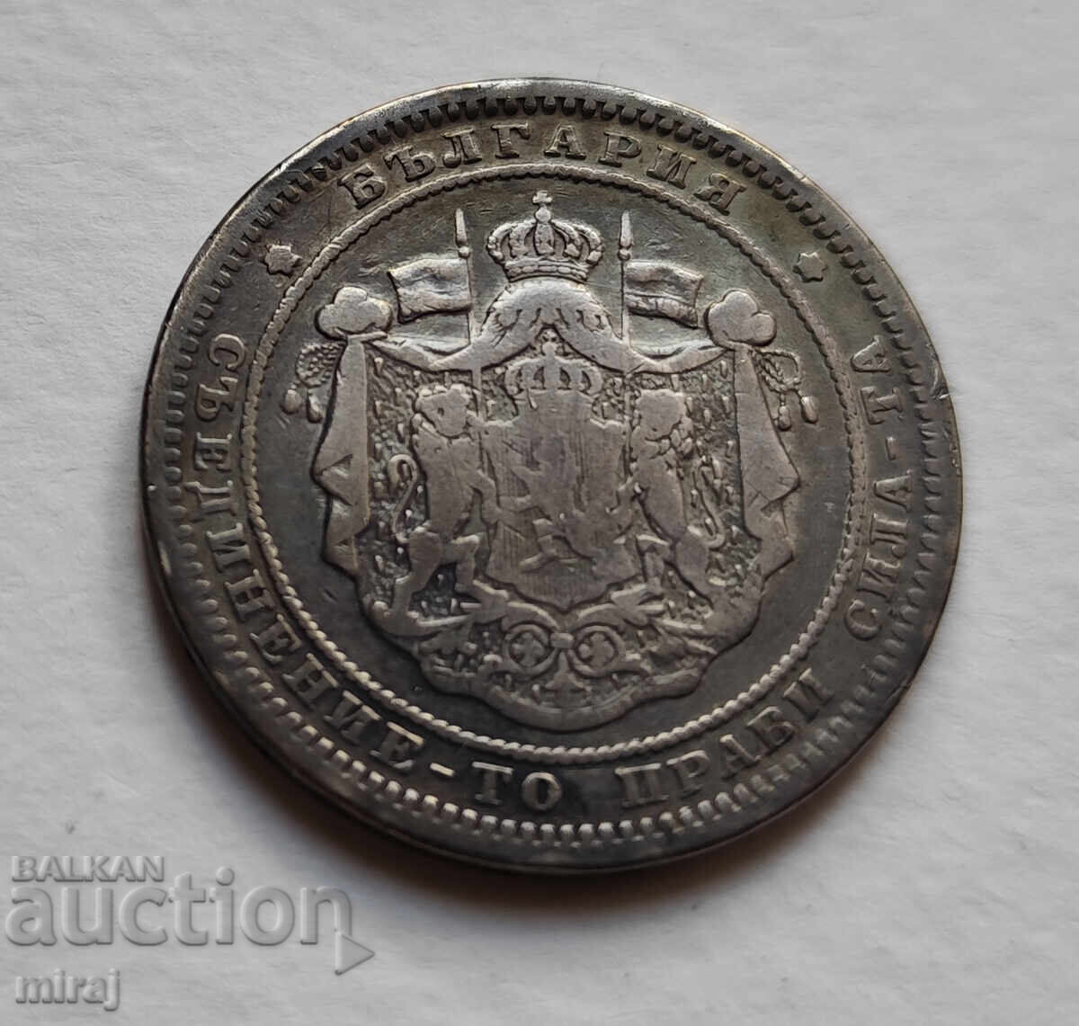 2 лева 1894 и 1882 година лот 2 монети - 5