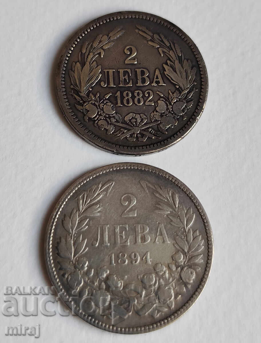 2 лева 1894 и 1882 година лот 2 монети