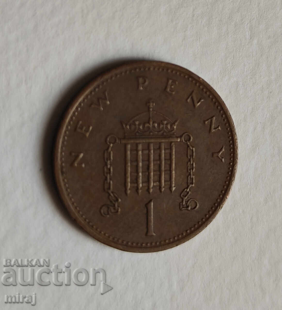 1 и 2 пенса 1971година Великобритания с цена 15.00 лв. | € 7.67