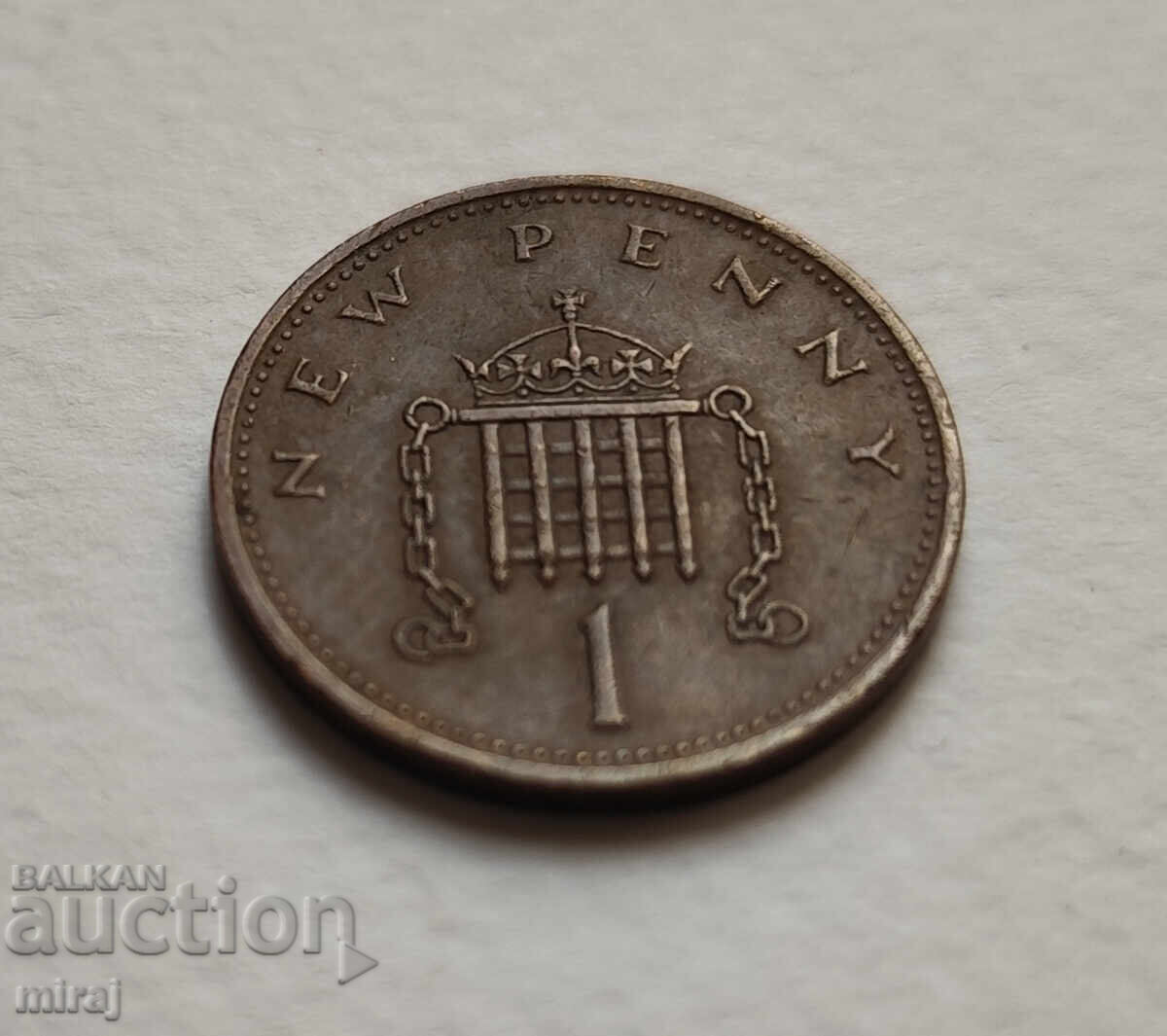 Аукцион 1 и 2 пенса 1971година Великобритания