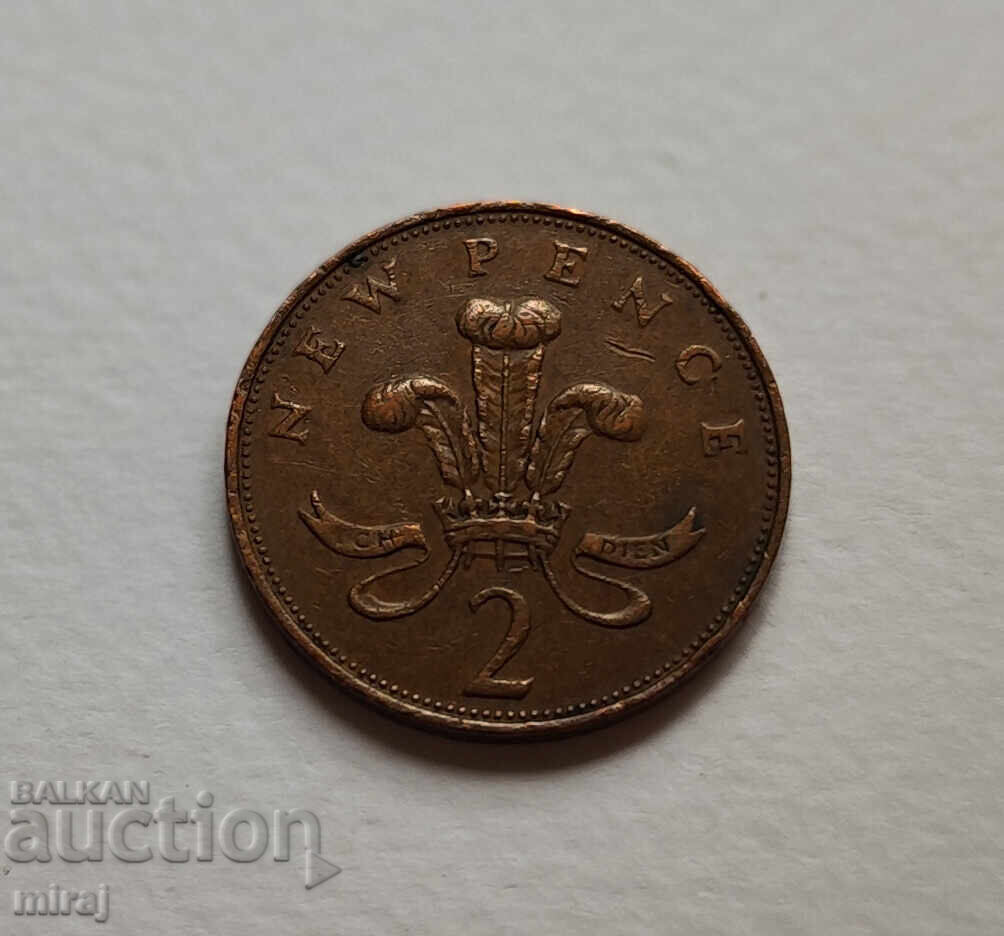 1 и 2 пенса 1971година Великобритания - 5