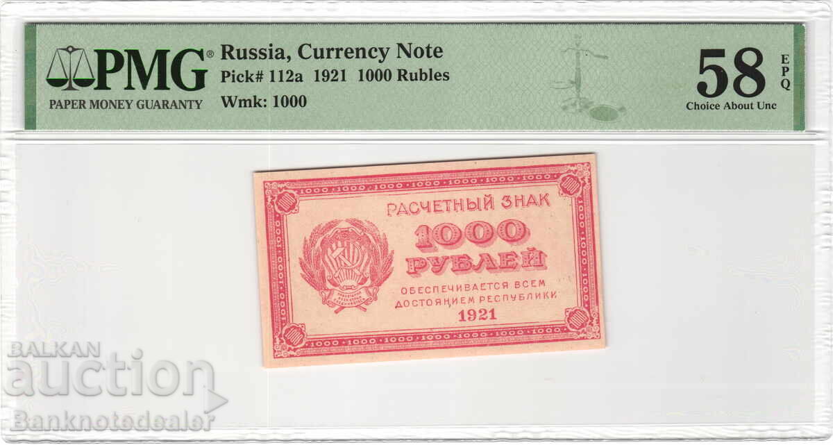 Ρωσία RSFSR 1000 Ρούβλια 1921 PMG 58 Pick 112a Unc