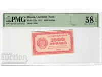 Rusia RSFSR 1000 Ruble 1921 PMG 58 Pick 112a Unc