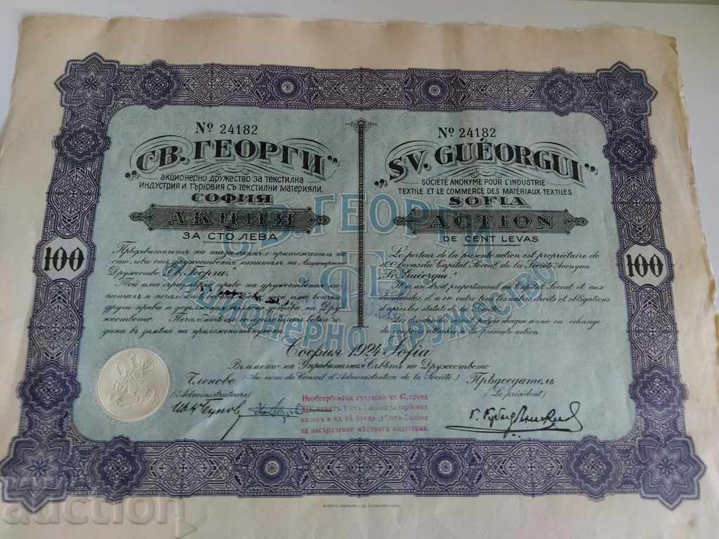 Delivery of JOINT-STOCK COMPANY ST. GEORGE SHARE BOND Delivery of JOINT-STOCK COMPANY ST. GEORGE SHARE BOND