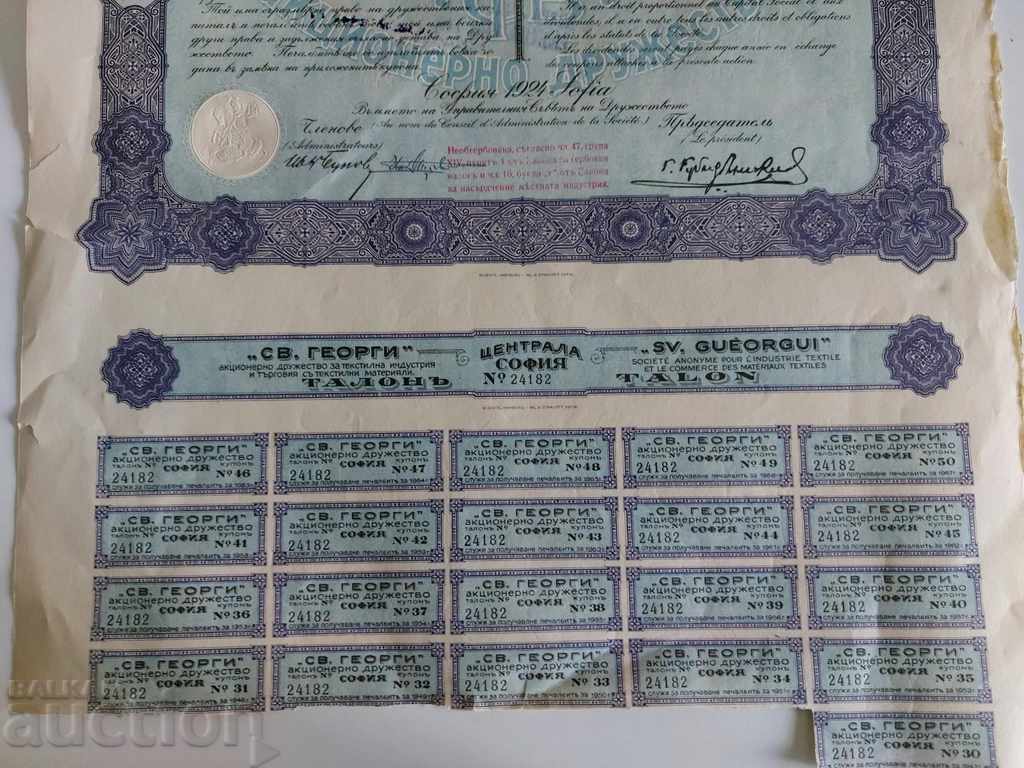 JOINT-STOCK COMPANY ST. GEORGE SHARE BOND - 6 JOINT-STOCK COMPANY ST. GEORGE SHARE BOND - 6