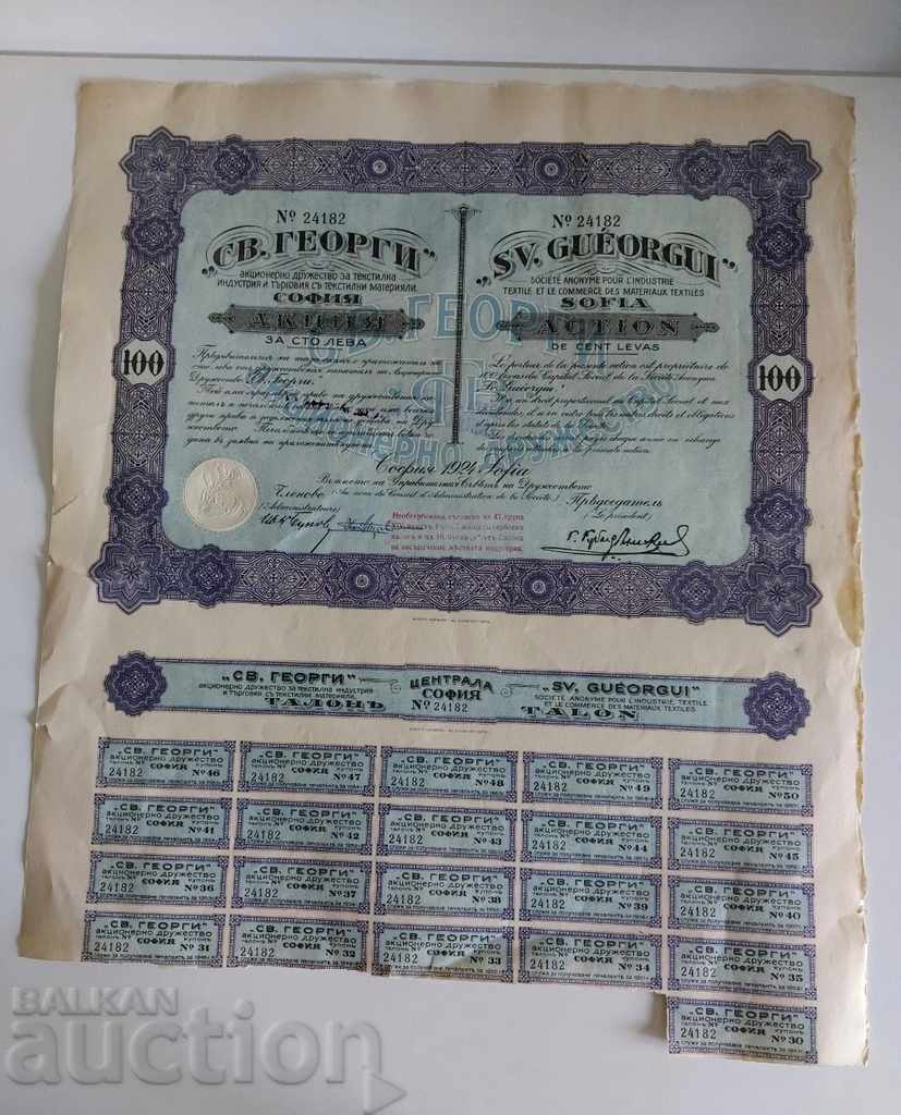 JOINT-STOCK COMPANY ST. GEORGE SHARE BOND JOINT-STOCK COMPANY ST. GEORGE SHARE BOND