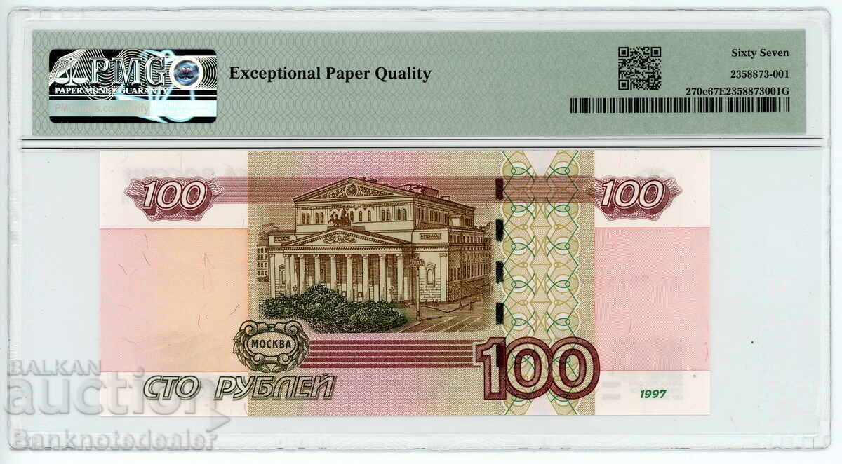 Rusia 100 Ruble 1997-2004 PMG 67 Pick 270c Unc cu preț 210.00 BGN | € 107.37 Rusia 100 Ruble 1997-2004 PMG 67 Pick 270c Unc cu preț 210.00 BGN | € 107.37