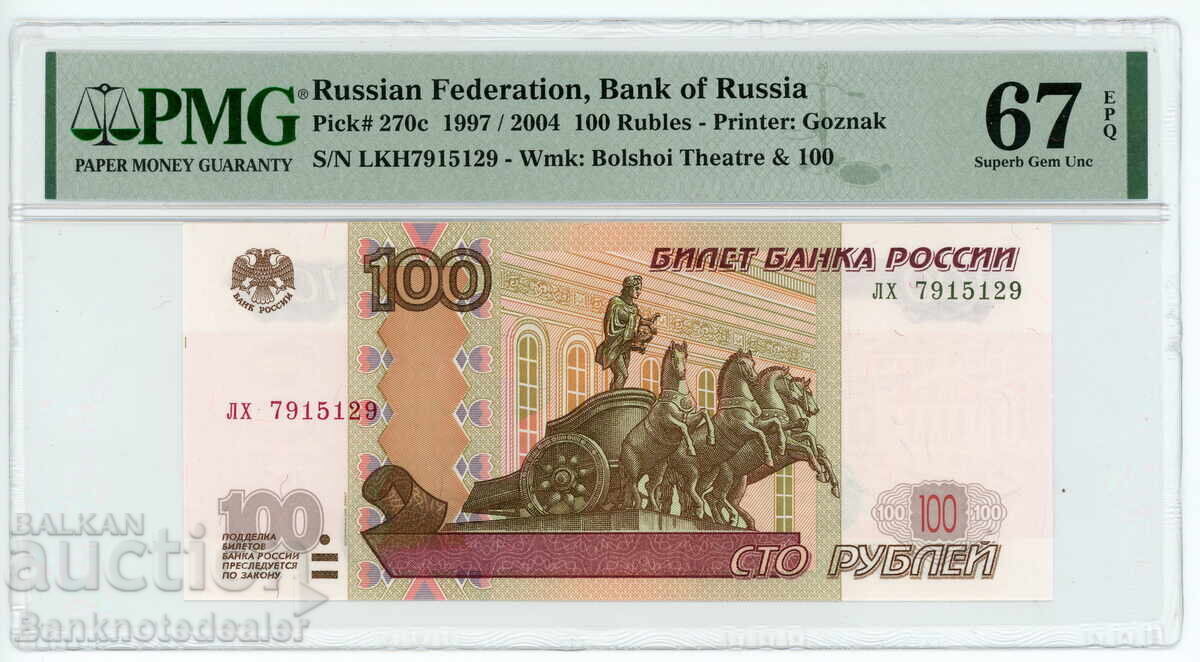 Rusia 100 Ruble 1997-2004 PMG 67 Pick 270c Unc Rusia 100 Ruble 1997-2004 PMG 67 Pick 270c Unc