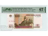 Russia 100 Roubles 1997-2004 PMG 67 Pick 270c Uncirculated