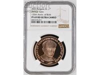 2 leva 2023 Δημήτρης Τάλεφ NGC PF 69 RD Ultra Cameo