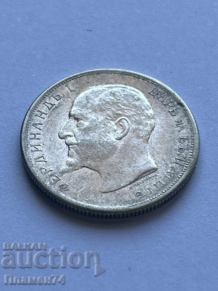 50 stotinki 1913g Bŭlgariya με τιμή 12.00 BGN | € 6.14