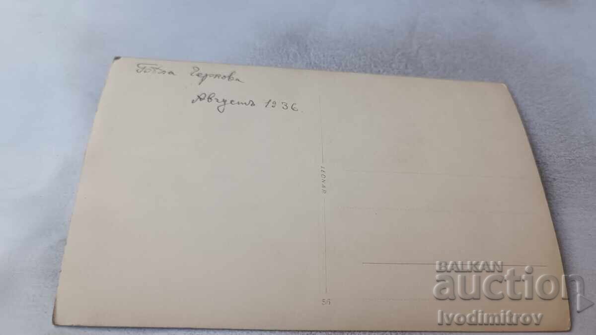 Photograph Byala Cherkva (White Church) Buen Potok (Rapid Stream) 1936 with price 2.85 BGN | € 1.46