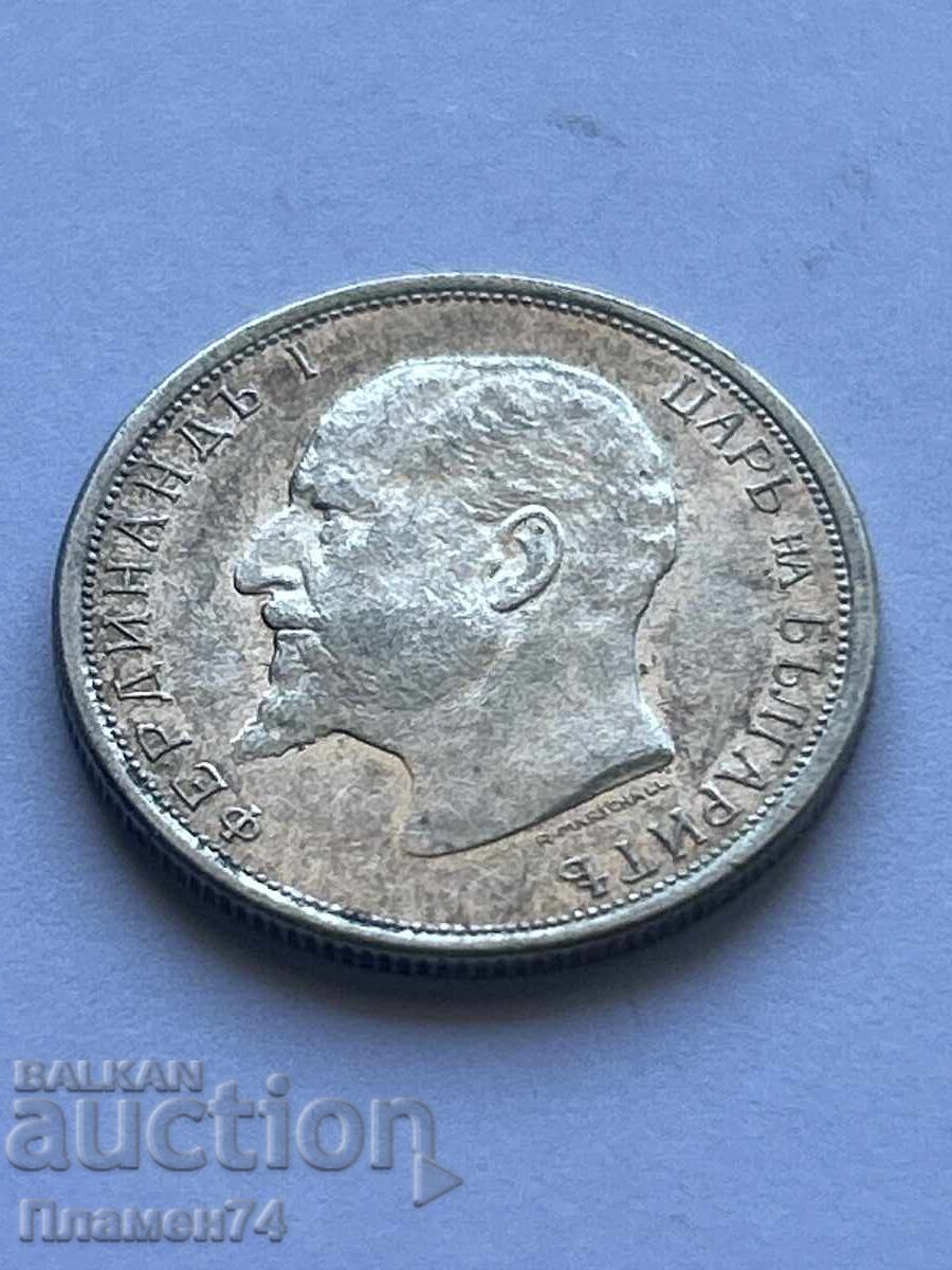 50 стотинки 1913г България с цена 14.00 лв. | € 7.16