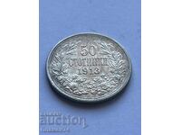 50 stotinki 1913g Bulgaria