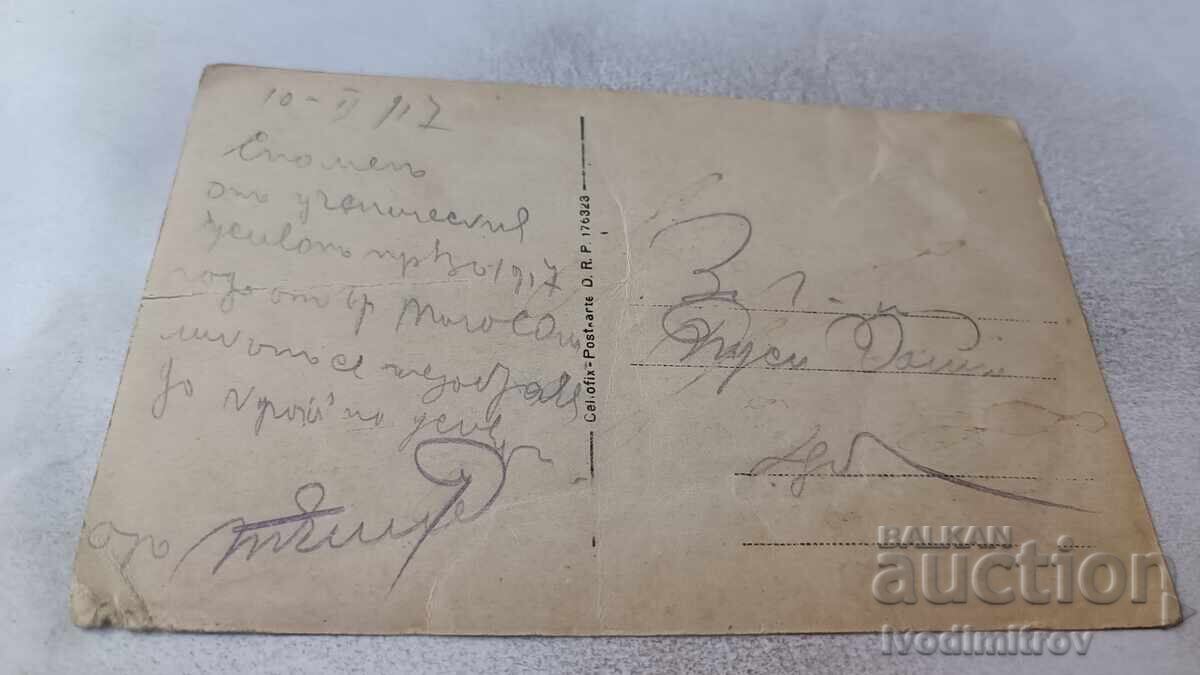 Снимка Ученик в ученическа униформа 1917 с цена 2.45 лв. | € 1.25