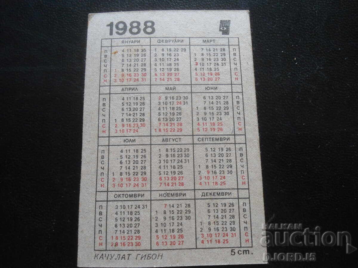 Old calendar, 1988, KAČULAT GIBON with price 1.00 BGN | € 0.51