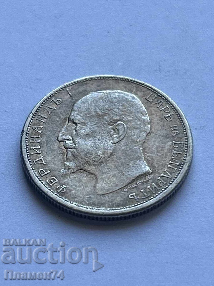 50 stotinki 1913g Bŭlgariya με τιμή 14.00 BGN | € 7.16