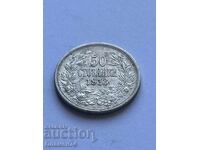 50 stotinki 1913g Bulgaria