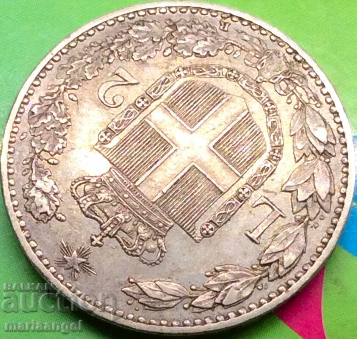 Παράδοση 2 λίρες 1897 Ιταλία Umberto I ανοιχτόχρυση πατίνα