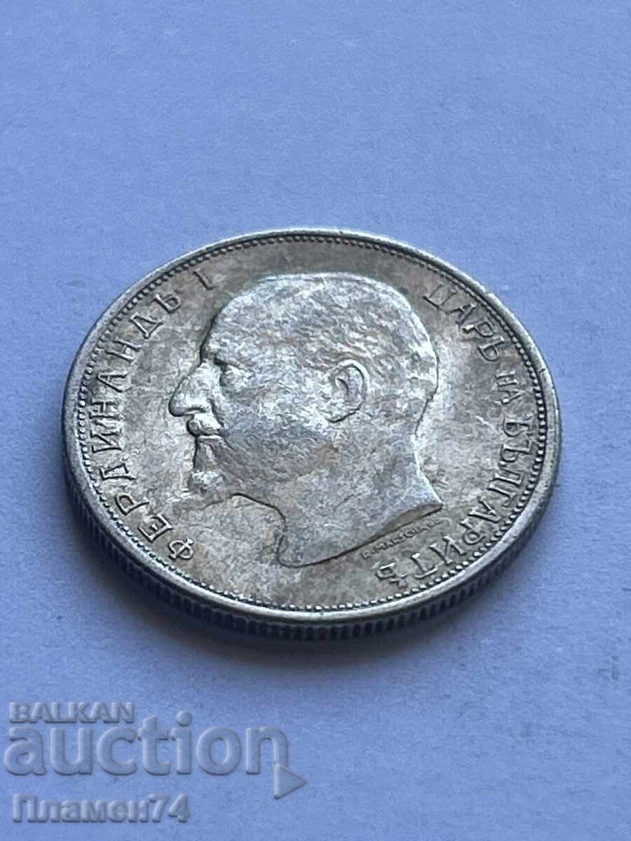 50 stotinki 1913g Bŭlgariya με τιμή 16.00 BGN | € 8.18