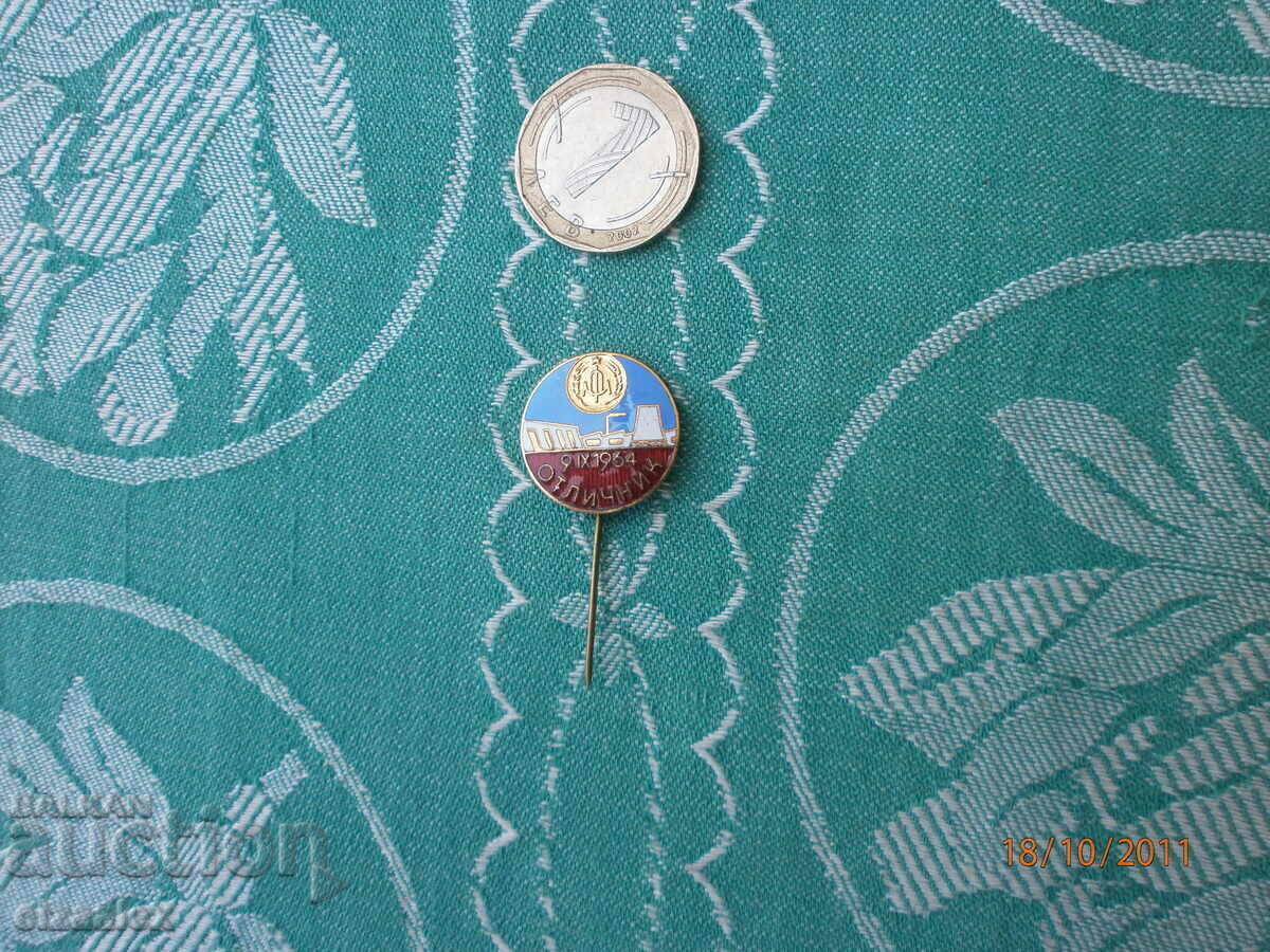 Auction Rare "Otlichnik" Badge 1964, Excellent Condition Auction Rare "Otlichnik" Badge 1964, Excellent Condition