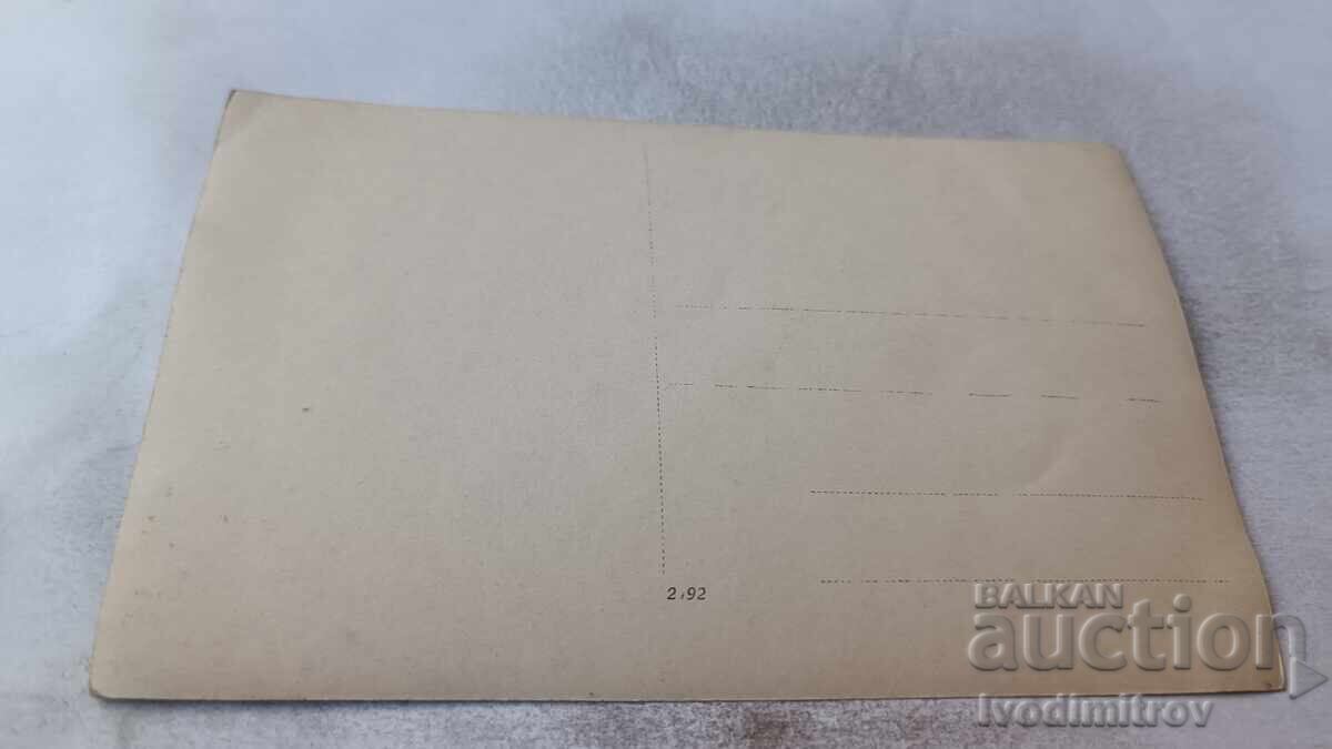 Fotografie Ofițeri soldați tobosari și bărbați cu preț 2.65 BGN | € 1.35