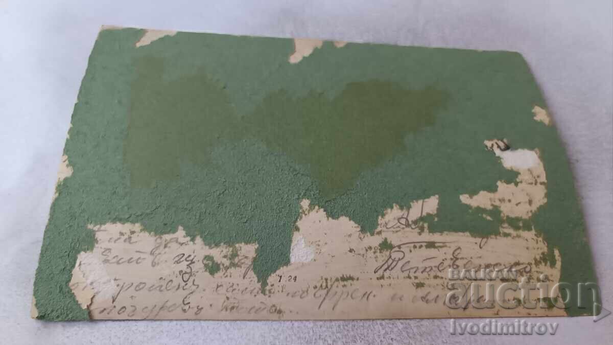 Снимка Войник и двама младежи до оръдие с цена 2.45 лв. | € 1.25