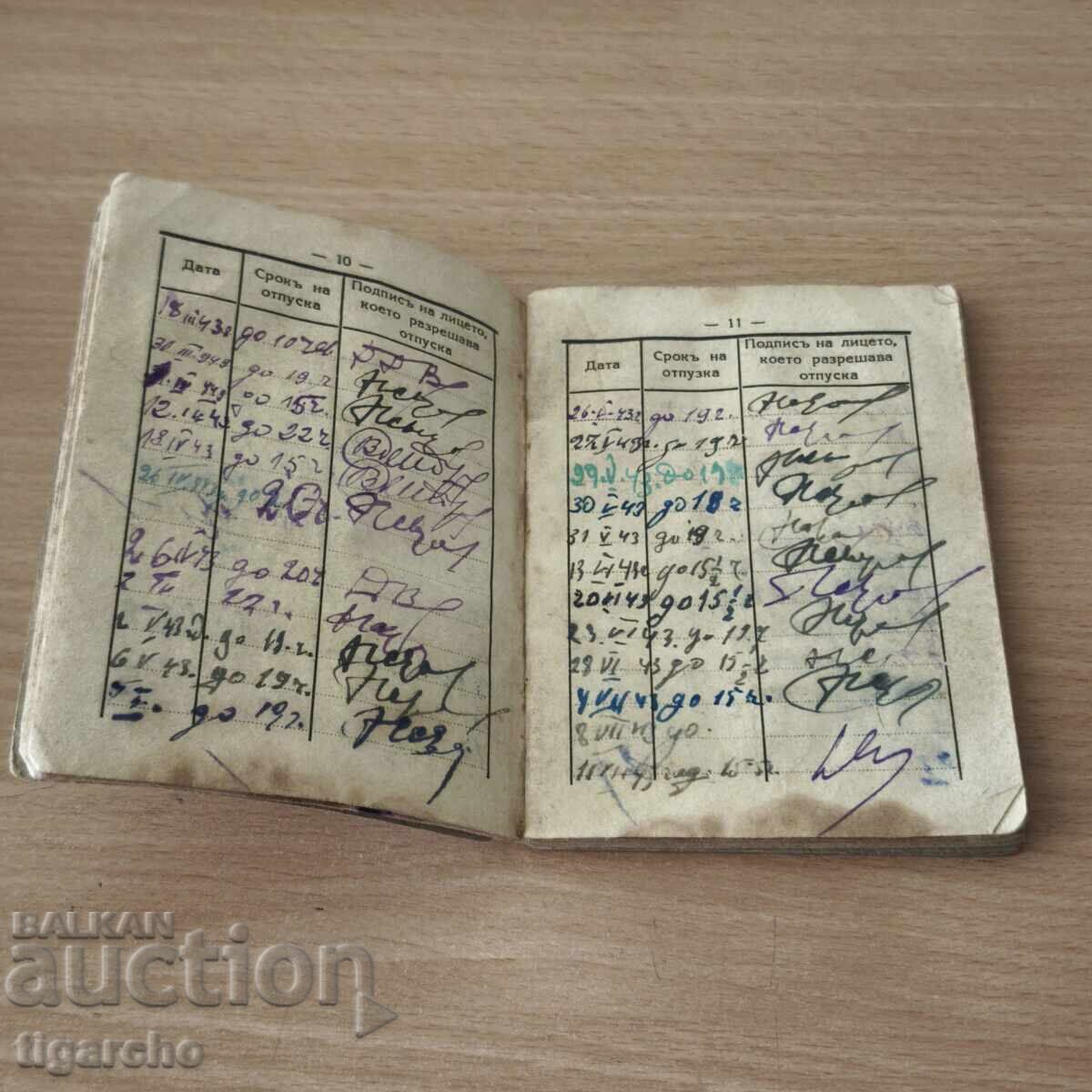 Carte de identitate Regatul Bulgariei - 5