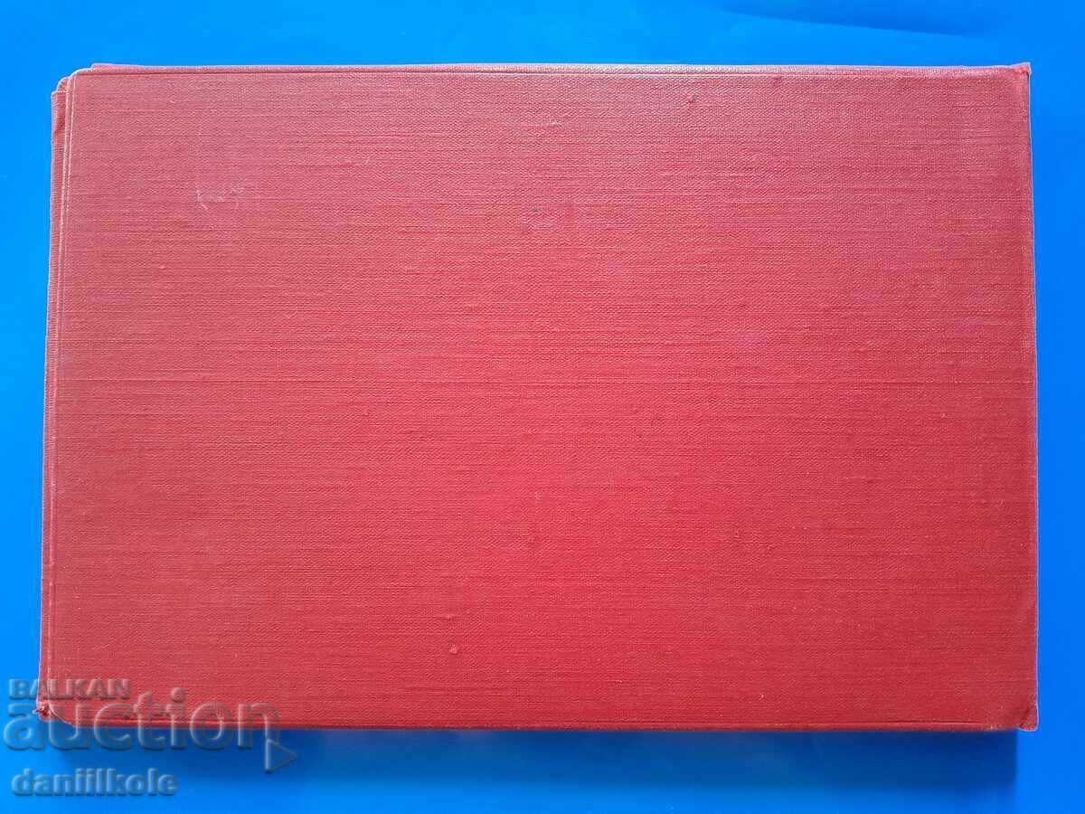 *$*Y*$* MAPĂ DE LUX VECHE PENTRU STOCAREA DOCUMENTELOR *$*Y*$* - 6