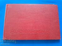 *$*Y*$* ΠΑΛΑΙΟ ΛΟΥΞ ΠΑΚΕΤΟ ΑΠΟΘΗΚΕΥΣΗΣ ΕΓΓΡΑΦΩΝ *$*Y*$*