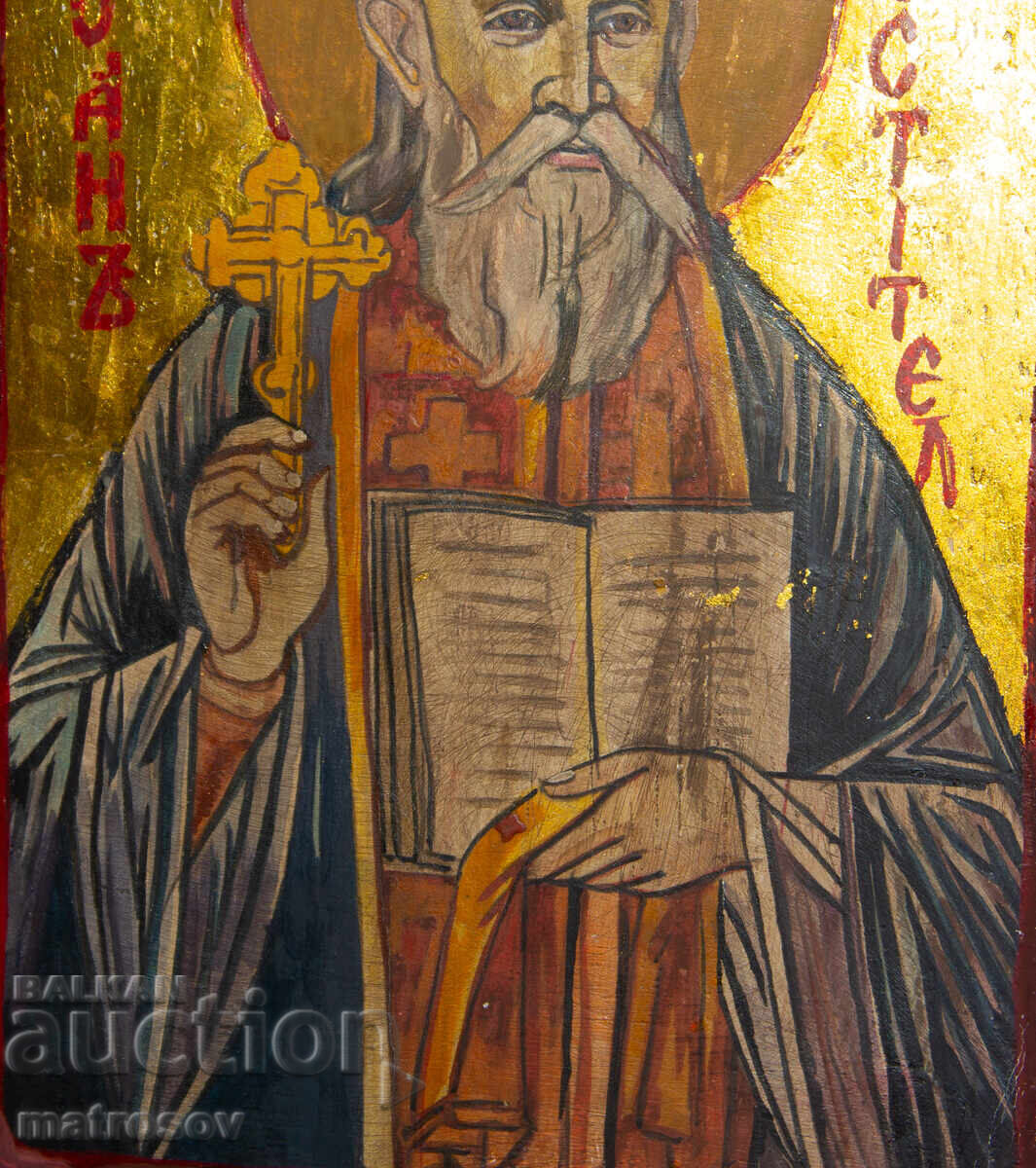 Icoană pictată manual în tempera Ioan Botezătorul - 5 Icoană pictată manual în tempera Ioan Botezătorul - 5