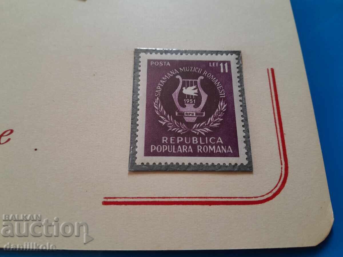 *$*Y*$* LOT DE LUX DE TIMBRE POȘTALE ROMÂNIA ANII '50 *$*Y*$* - 6 *$*Y*$* LOT DE LUX DE TIMBRE POȘTALE ROMÂNIA ANII '50 *$*Y*$* - 6