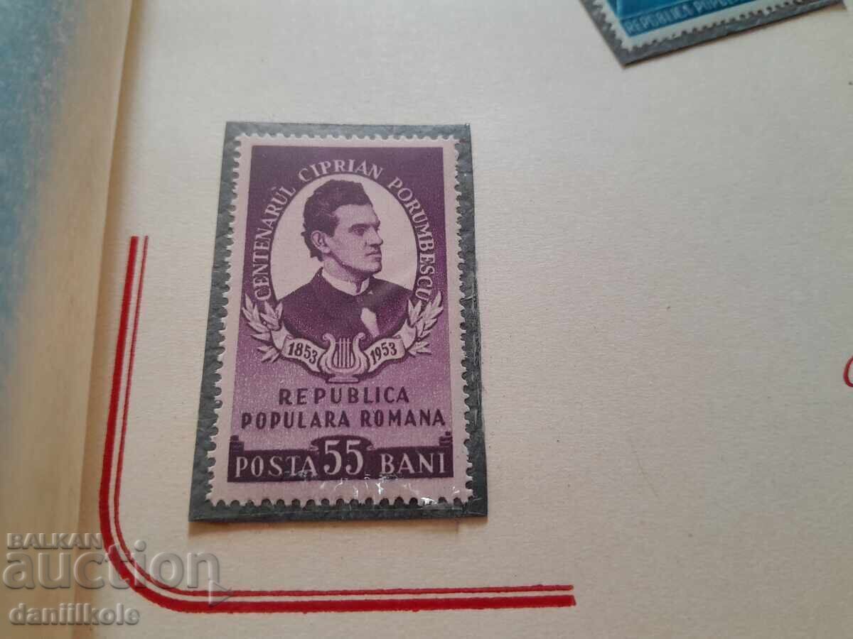 *$*Y*$* LOT DE LUX DE TIMBRE POȘTALE ROMÂNIA ANII '50 *$*Y*$* - 7 *$*Y*$* LOT DE LUX DE TIMBRE POȘTALE ROMÂNIA ANII '50 *$*Y*$* - 7