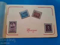 *$*Y*$* LOT DE LUX DE TIMBRE POȘTALE ROMÂNIA ANII '50 *$*Y*$*