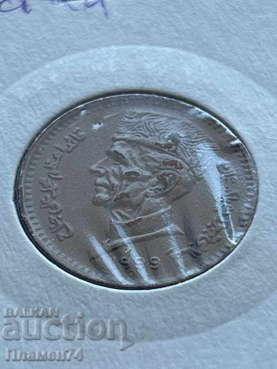 1 Rupee 1999 Pakistan with price 2.00 BGN | € 1.02