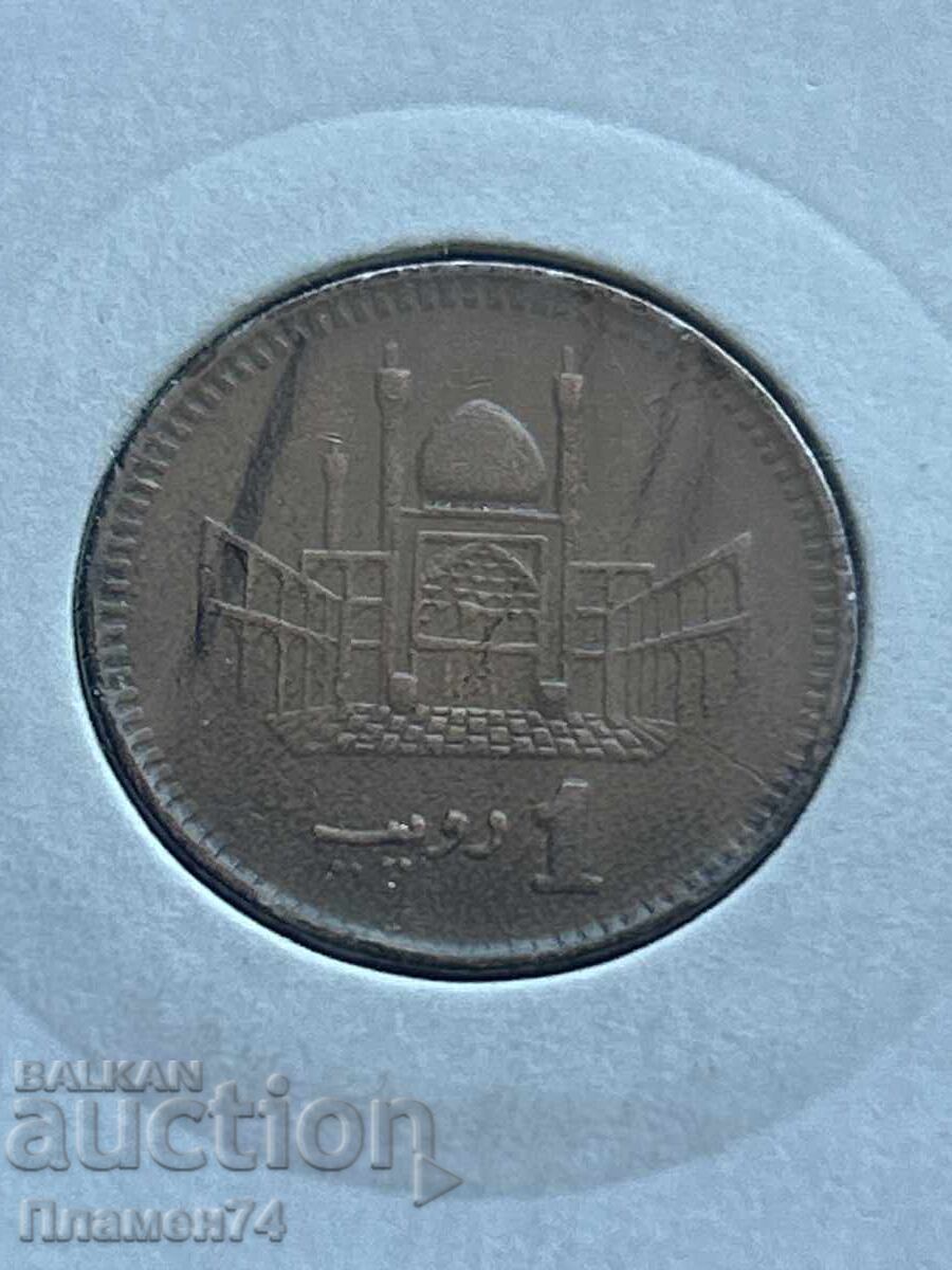 Auction  1 Rupee 1999 Pakistan