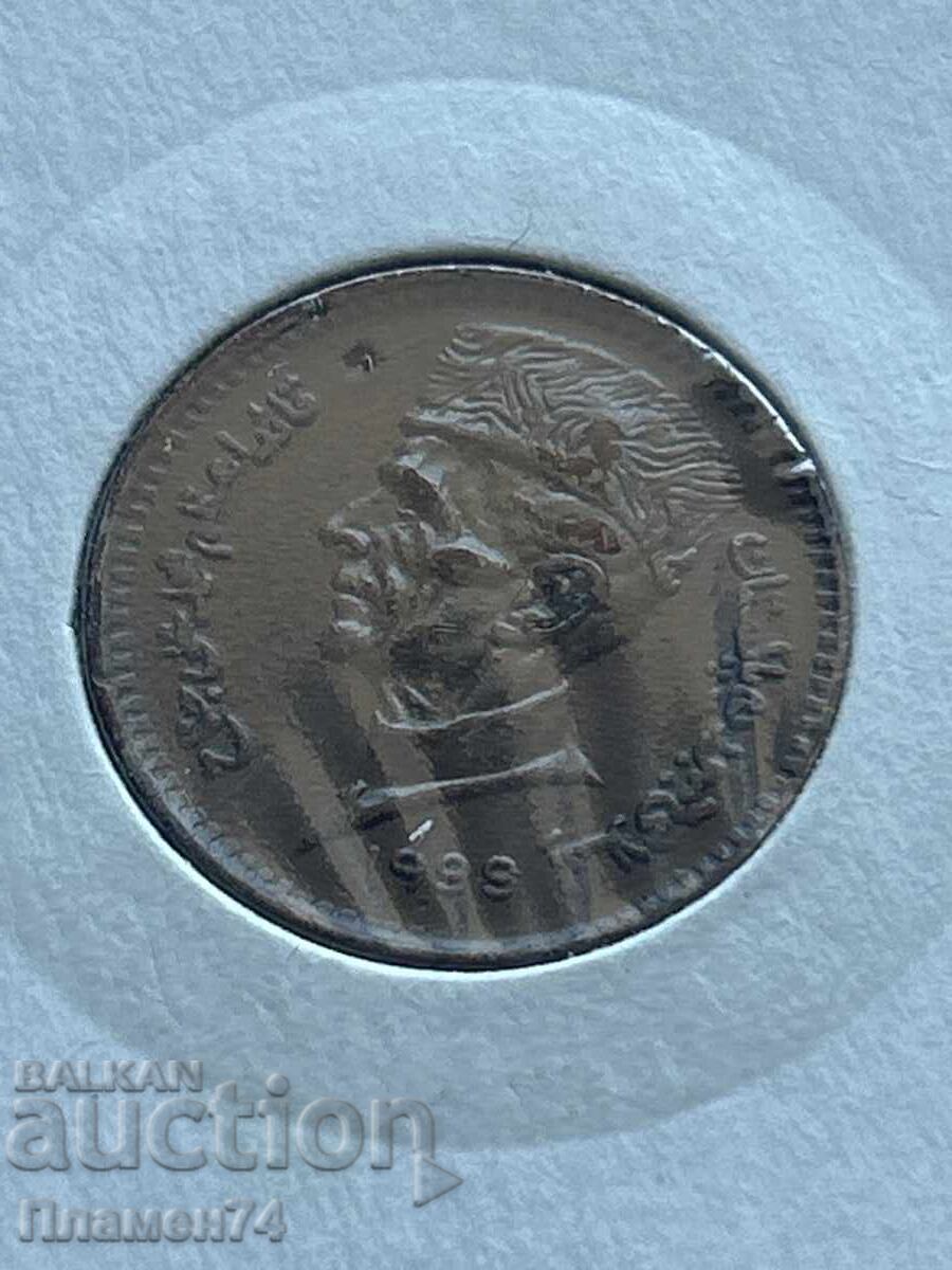 1 Rupee 1999 Pakistan