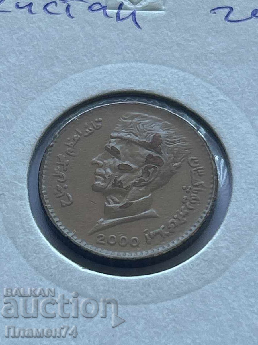 1 ρουπία 2000 Πακιστάν