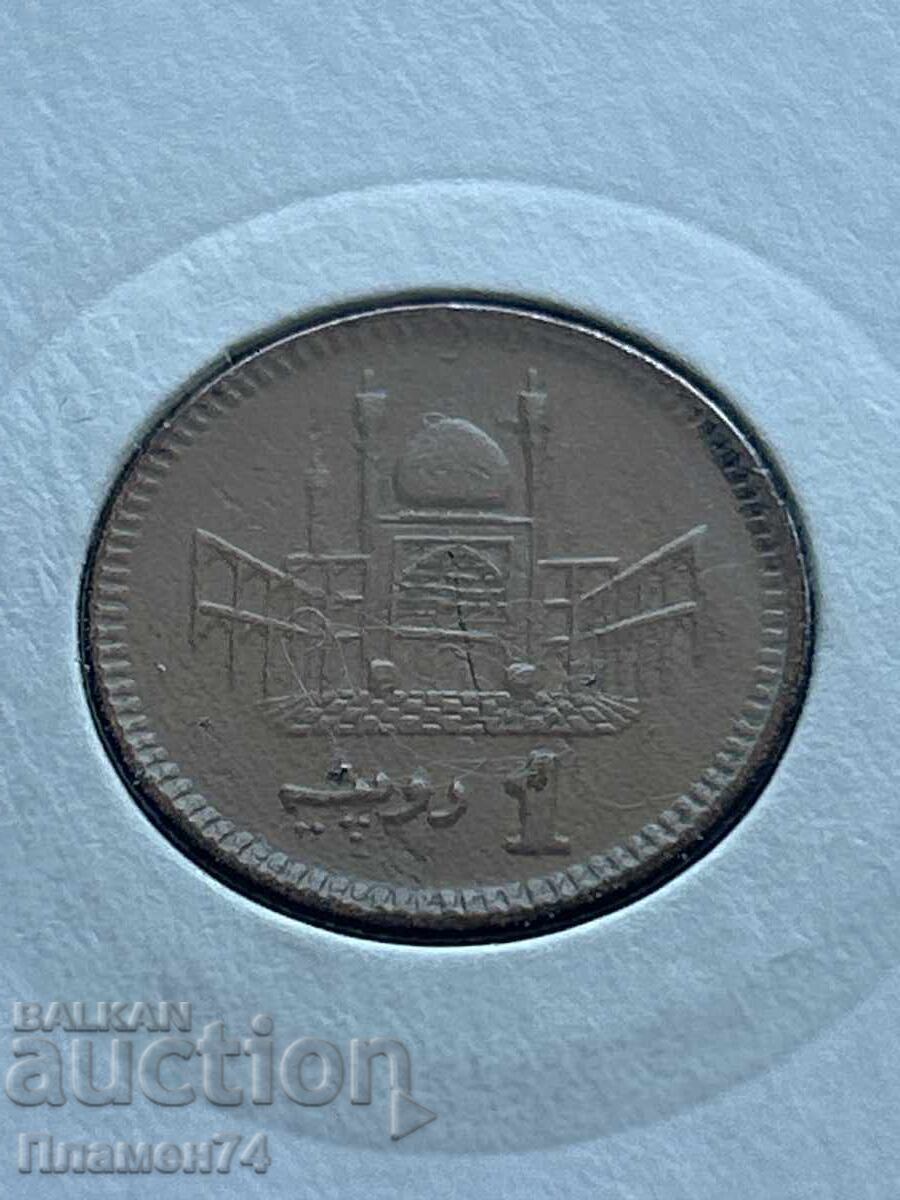 1 ρουπία 2004 Πακιστάν με τιμή 2.00 BGN | € 1.02