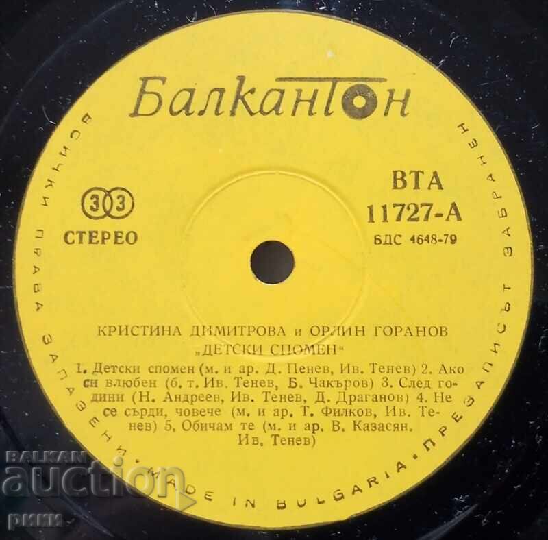 Auction BTA 11727 Kristina Dimitrova and Orlin Goranov Children's Memory Auction BTA 11727 Kristina Dimitrova and Orlin Goranov Children's Memory