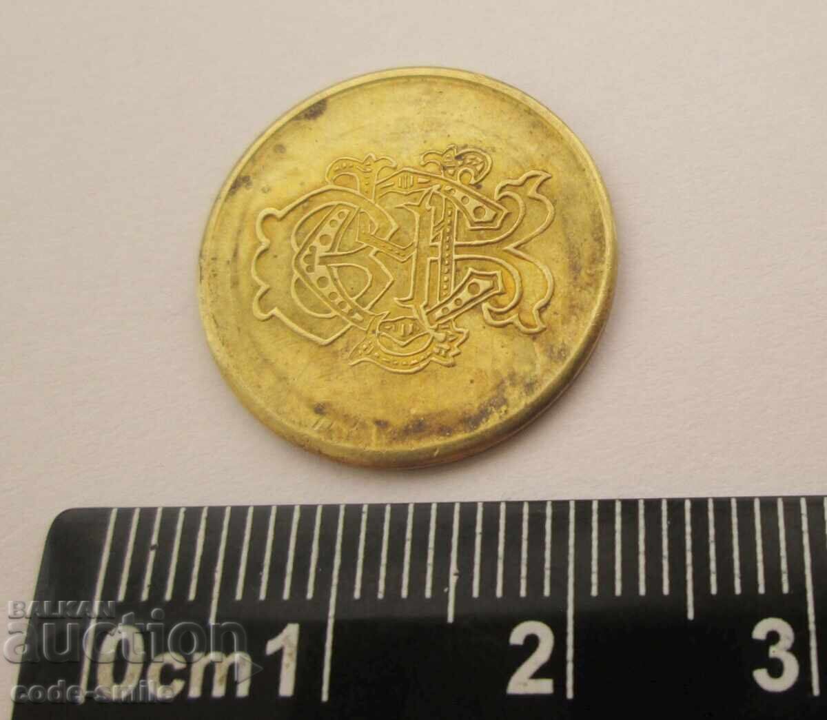 Rare old Tsarist badge token Teacher Mutual Aid Fund 1902 with price 100.00 BGN | € 51.13 Rare old Tsarist badge token Teacher Mutual Aid Fund 1902 with price 100.00 BGN | € 51.13