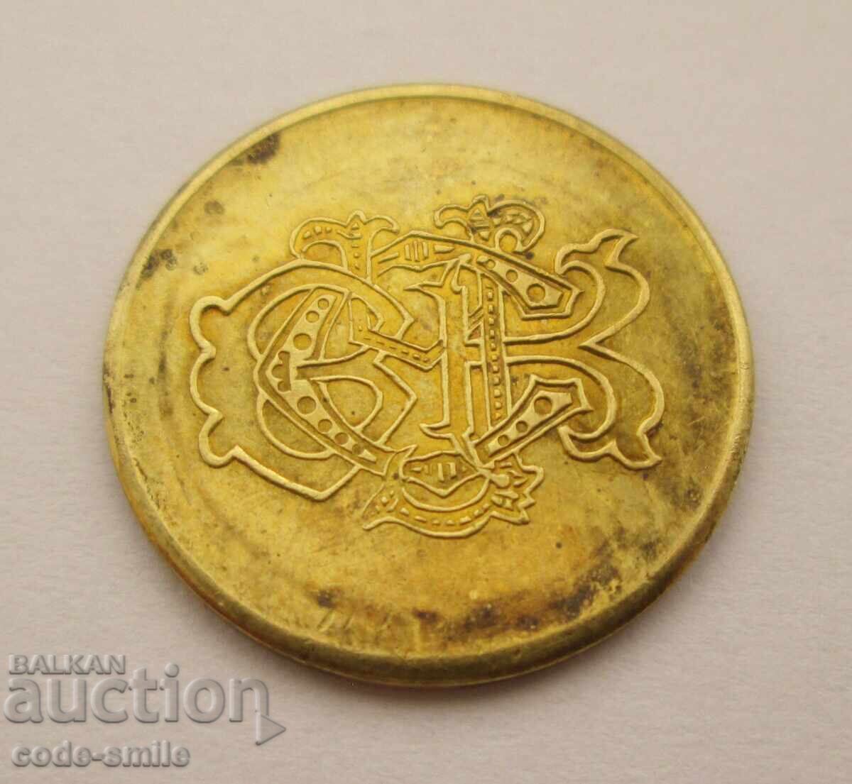 Rare old Tsarist badge token Teacher Mutual Aid Fund 1902 Rare old Tsarist badge token Teacher Mutual Aid Fund 1902