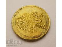 Σπάνιο παλιό τσαρικό σήμα, μάρκα Διδασκαλικής Αλληλοβοήθειας Ταμείου 1902