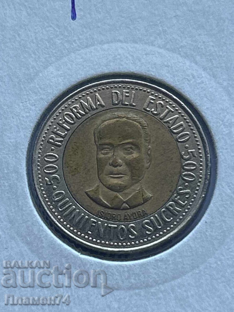 500 сукрета 1995 Еквадор с цена 3.00 лв. | € 1.53