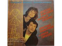 BTA 11727 Κριστίνα Ντιμίτροβα και Όρλιν Γκοράνοφ Det·ski spomen