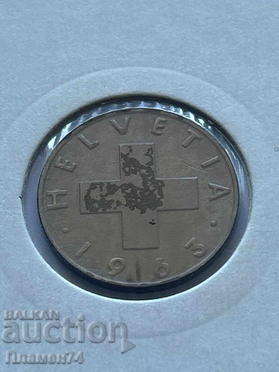 2 ραπένα 1963 Ελβετία με τιμή 1.00 BGN | € 0.51